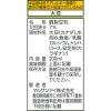 「マルサンアイ マルサン 調製豆乳 200ml 580383 1セット(1箱(24本入)×24)」の商品サムネイル画像4枚目