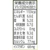 「マルサンアイ マルサン 調製豆乳 200ml 580383 1セット(1箱(24本入)×24)」の商品サムネイル画像5枚目