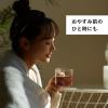 「伊藤園 黒豆むぎ茶TB8gX30 65680 1袋(30バッグ入)」の商品サムネイル画像4枚目