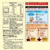 「伊藤園 黒豆むぎ茶TB8gX30 65680 1袋(30バッグ入)」の商品サムネイル画像6枚目