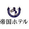 「帝国ホテル 〈帝国ホテル〉クッキー詰合せ 4種20個 C-15BE 1箱(20個入)」の商品サムネイル画像3枚目