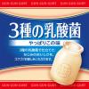「カルピス ぐんぐんグルト3種の乳酸菌500mlPET 2E1VK 1セット(48本)」の商品サムネイル画像4枚目
