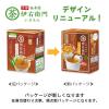 「宇治の露製茶 伊右衛門 インスタントほうじ茶スティック30P 4901046781204 1セット(1箱(30本入)×4)」の商品サムネイル画像3枚目