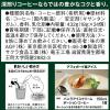 「味の素AGF ブレンディ深煎りポーションコーヒー無糖24個 70243 1袋(24個入)」の商品サムネイル画像7枚目
