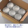 「川上産業 プチプチ#60 1200m×25m巻 #60 1巻」の商品サムネイル画像5枚目