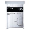 「アスクル チャック袋B5 1セット(1袋(100枚入)×25) オリジナル」の商品サムネイル画像2枚目