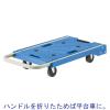 「アスクル 樹脂製音の静かな折りたたみ台車100kg ブルー 1台 オリジナル」の商品サムネイル画像2枚目