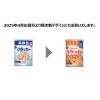 「東京都葛飾福祉工場 保存食5年セレクトセット 2320 1セット(1組×6)」の商品サムネイル画像5枚目