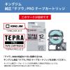 「【アスクル・ロハコ先行販売】 キングジム テプラテーププチギフトＰ GFT12ー3A 1個 限定」の商品サムネイル画像10枚目