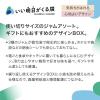「（セール）（ロハコ・アスクル先行販売）アヲハタ55ジャムデザインBOX（3種×6袋）1箱 小袋 ジャム ギフト 手土産  父の日 限定」の商品サムネイル画像2枚目