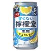 「(アスクル・ロハコ限定)チューハイ 檸檬堂 オリジナル 4種アソート 350ml 1箱(12本入) 限定」の商品サムネイル画像7枚目