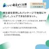 「【レビューでPayPay300ポイント】アスクル・ロハコ限定　メンソレータム薬用リップスティックプラス 5本入りエコパック ロート製薬 大容量まとめ買い 限定」の商品サムネイル画像2枚目