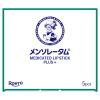 「【レビューでPayPay300ポイント】アスクル・ロハコ限定　メンソレータム薬用リップスティックプラス 5本入りエコパック ロート製薬 大容量まとめ買い 限定」の商品サムネイル画像3枚目