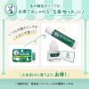 「【お得な５本セット】メンソレータム薬用リップスティックプラス５本　紙箱入り　アスクル・ロハコ限定　ロート製薬 大容量 まとめ買い ストック用 限定」の商品サムネイル画像3枚目