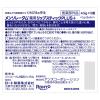 「【レビューでPayPay300ポイント】アスクル・ロハコ限定　メンソレータム薬用リップスティックプラス 5本入りエコパック ロート製薬 大容量まとめ買い 限定」の商品サムネイル画像4枚目