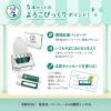 「【お得な５本セット】メンソレータム薬用リップスティックプラス５本　紙箱入り　アスクル・ロハコ限定　ロート製薬 大容量 まとめ買い ストック用 限定」の商品サムネイル画像6枚目