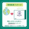 「【レビューでPayPay300ポイント】アスクル・ロハコ限定　メンソレータム薬用リップスティックプラス 5本入りエコパック ロート製薬 大容量まとめ買い 限定」の商品サムネイル画像8枚目