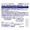 「【お得な５本セット】メンソレータム薬用リップスティックプラス５本　紙箱入り　アスクル・ロハコ限定　ロート製薬 大容量 まとめ買い ストック用 限定」の商品サムネイル画像8枚目