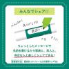 「【レビューでPayPay300ポイント】アスクル・ロハコ限定　メンソレータム薬用リップスティックプラス 5本入りエコパック ロート製薬 大容量まとめ買い 限定」の商品サムネイル画像10枚目