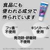 「ハイチュウ歯みがき粉＜グレープ味＞ 50g 歯ブラシ・コップ付きセット こども用 ハミガキ アスクル・ロハコ限定セット 限定」の商品サムネイル画像4枚目