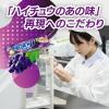 「ハイチュウ歯みがき粉＜グレープ味＞ 50g 歯ブラシ・コップ付きセット こども用 ハミガキ アスクル・ロハコ限定セット 限定」の商品サムネイル画像5枚目