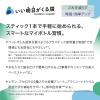 「味の素AGF ブレンディ マイボトルスティック 水分補給アソート 1箱（50本入） 限定」の商品サムネイル画像2枚目