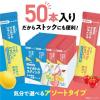 「味の素AGF ブレンディ マイボトルスティック 水分補給アソート 1箱（50本入） 限定」の商品サムネイル画像3枚目