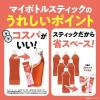 「味の素AGF ブレンディ マイボトルスティック 水分補給アソート 1箱（50本入） 限定」の商品サムネイル画像6枚目