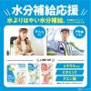 「味の素AGF ブレンディ マイボトルスティック 水分補給アソート 1箱（50本入） 限定」の商品サムネイル画像7枚目
