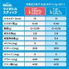 「味の素AGF ブレンディ マイボトルスティック 水分補給アソート 1箱（50本入） 限定」の商品サムネイル画像10枚目