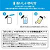 「味の素AGF ブレンディ マイボトルスティック 水分補給アソート 1箱（50本入） 限定」の商品サムネイル画像10枚目