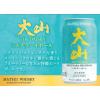 「ハイボール３種飲み比べアソート 1セット(12本) 限定」の商品サムネイル画像8枚目