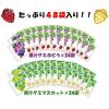「グミ 小袋　お配り菓子 小分け 果汁グミ大容量アソートBOX 1個 限定」の商品サムネイル画像5枚目