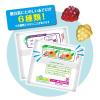 「グミ 小袋　お配り菓子 小分け 果汁グミ大容量アソートBOX 1個 限定」の商品サムネイル画像6枚目
