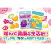 「グミ 小袋　お配り菓子 小分け 果汁グミ大容量アソートBOX 1個 限定」の商品サムネイル画像9枚目