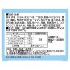 「パンシロン01プラス 48包 ロート製薬 食べすぎ・飲みすぎ・胸やけに【第2類医薬品】」の商品サムネイル画像3枚目