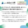 「ウェットティッシュ アルコール スコッティ パーフェクトフィット 本体＋詰め替えセット（本体空ボトル1個＋詰替え100枚入×2個） 日本製紙クレシア 限定」の商品サムネイル画像2枚目