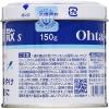 「太田胃散 S 150g【第2類医薬品】」の商品サムネイル画像5枚目