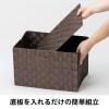 「【収納バスケット】　折りたたみ収納バスケット　ワイド　深型　ERA-01　1個 オリジナル」の商品サムネイル画像4枚目