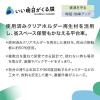 「現場のチカラ Matakul マルチスタッキング平台車 樹脂板部に使用済みクリアホルダーからつくった再生材50%配合 1台 オリジナル」の商品サムネイル画像2枚目