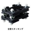「現場のチカラ Matakul マルチスタッキング平台車 樹脂板部に使用済みクリアホルダーからつくった再生材50%配合 1台 オリジナル」の商品サムネイル画像5枚目