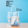 「アスクル シースルーバック B5ワイド 1セット(10枚:1枚×10) オリジナル」の商品サムネイル画像4枚目