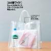 「アスクル シースルーバック A4ワイド 1セット(50枚:1枚×50) オリジナル」の商品サムネイル画像4枚目