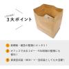 「ネクスタ 紙製 新聞・雑誌整理袋(柄入)5枚入 1セット(25枚:5枚入×5)」の商品サムネイル画像4枚目