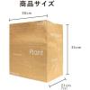 「ネクスタ 紙製 新聞・雑誌整理袋(柄入)5枚入 1セット(25枚:5枚入×5)」の商品サムネイル画像5枚目