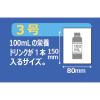 「アスクル LD規格袋 3号 厚さ:0.03mm LDKI30-3 1セット(1000枚:100枚入×10袋) オリジナル」の商品サムネイル画像2枚目