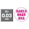 「アスクル LD規格袋 13号 厚さ:0.03mm LDKI30-13 1袋(100枚入) オリジナル」の商品サムネイル画像3枚目