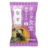 「マルコメ FDタニタ食堂監修 なす 671331 1箱(10食入)」の商品サムネイル画像2枚目