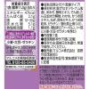 「マルコメ FDタニタ食堂監修 なす 671331 1箱(10食入)」の商品サムネイル画像3枚目