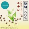 「伊藤園 伝承の健康茶 韃靼100% そば茶TB 14袋 65684 1袋(14バッグ入)」の商品サムネイル画像2枚目